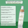 розмарин